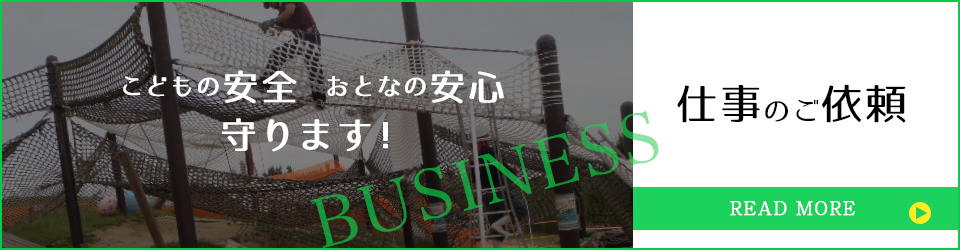 business_banner